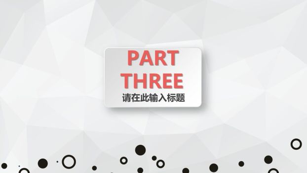 简约灰色工作报告PPT模板5