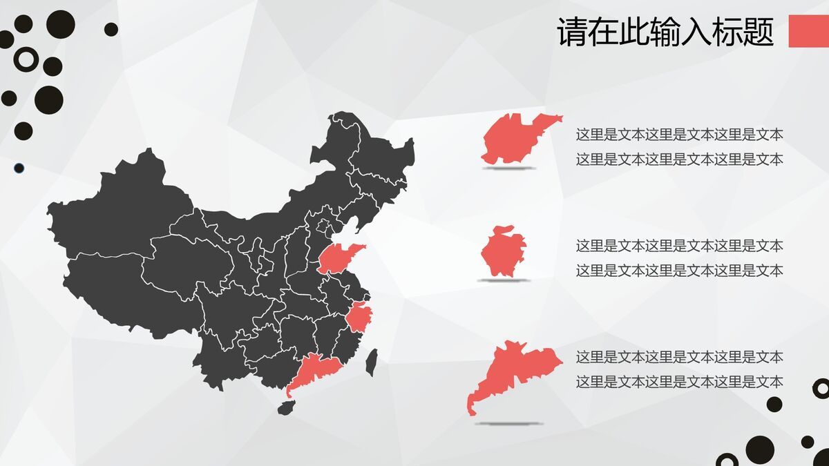 简约灰色工作报告PPT模板6