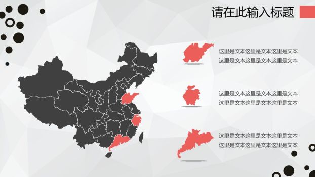 简约灰色工作报告PPT模板6