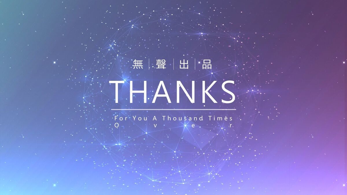 星空科技苹果风PPT模板5