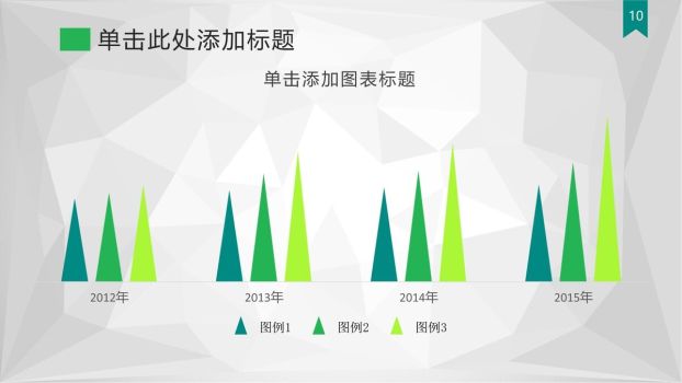 城市招商引资宣传推介PPT模板1