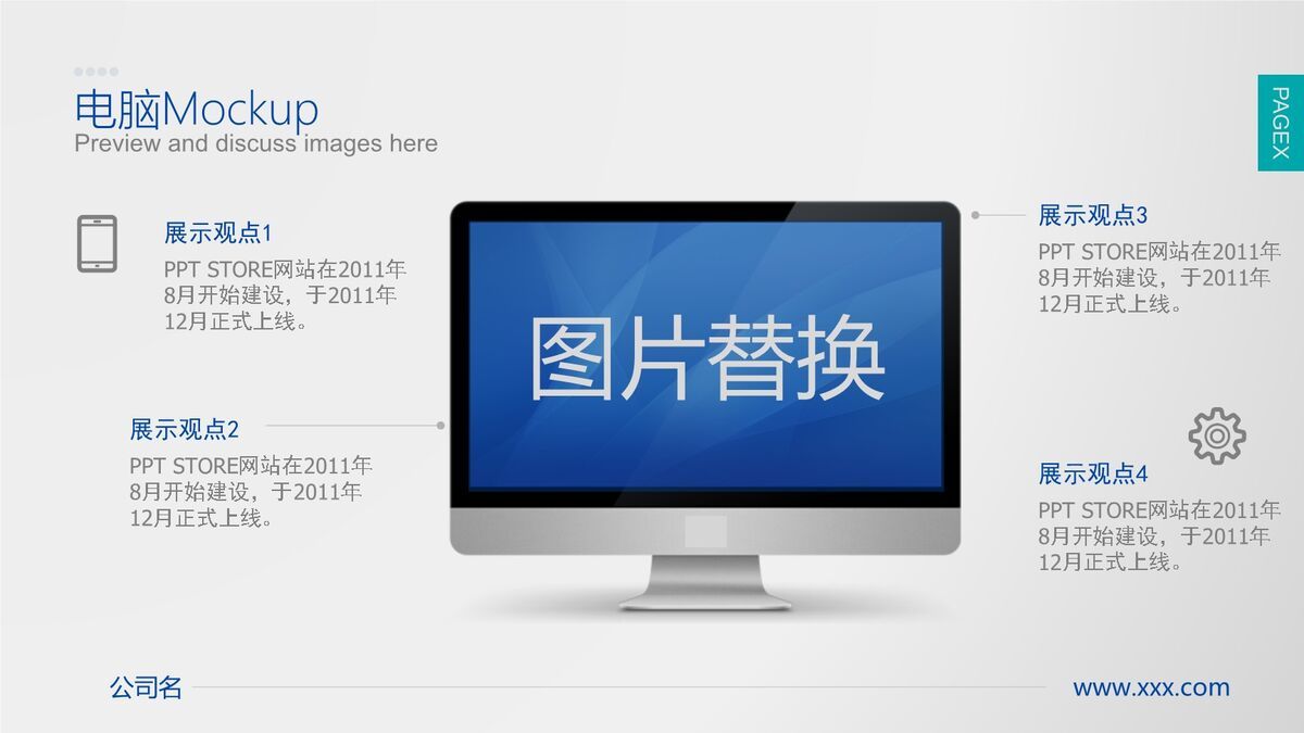 欧美蓝调大气商务PPT模板2