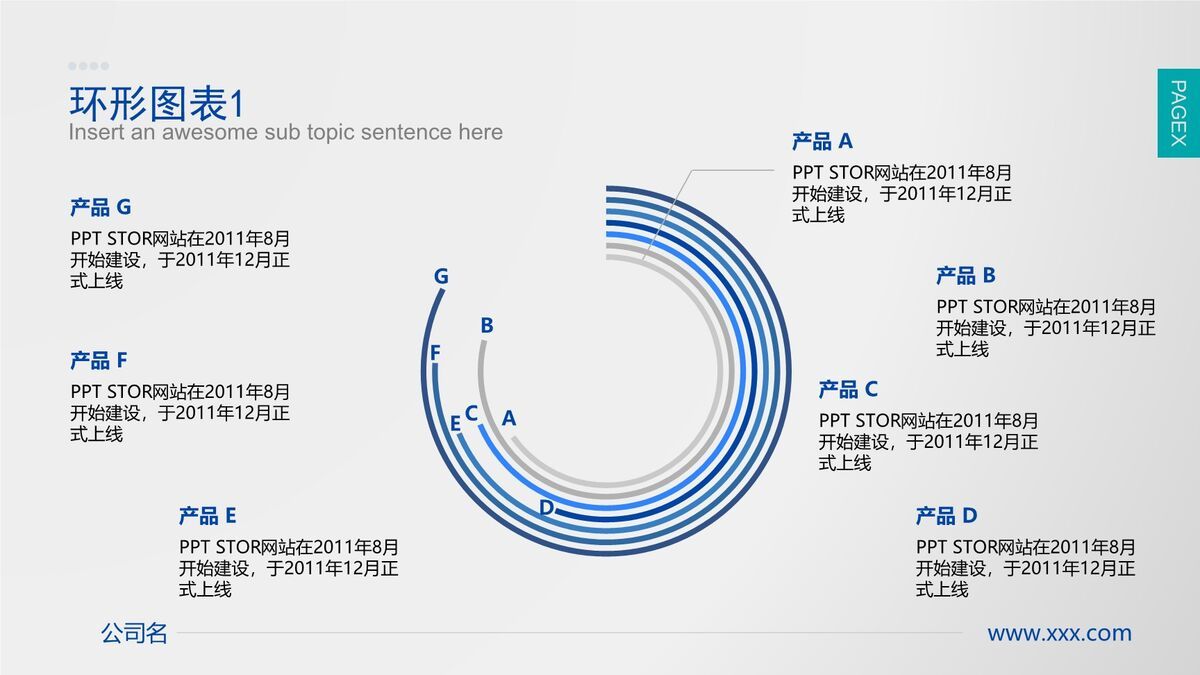 欧美蓝调大气商务PPT模板9