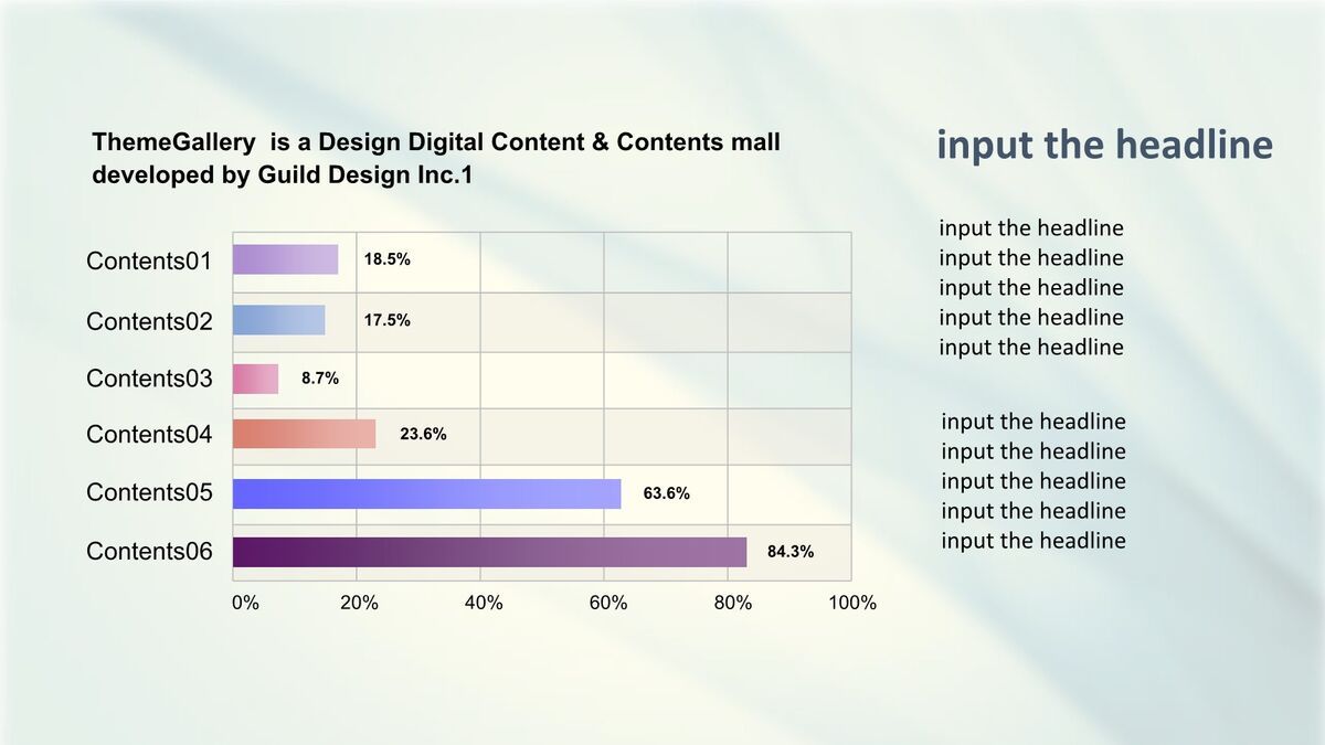 蓝色梦幻条纹背景PPT模板2