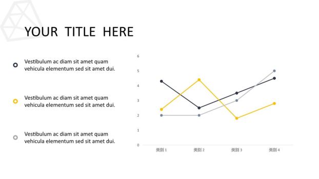 简约绿色风格PPT模板8