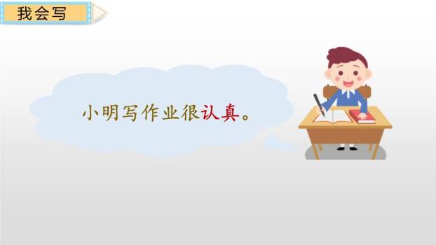 端午粽PPT课件73