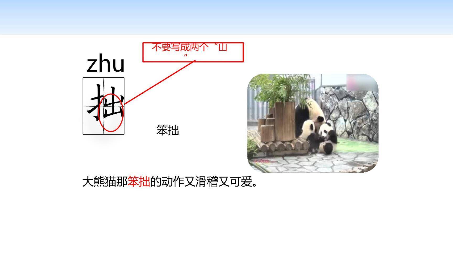 丁香结PPT课件11