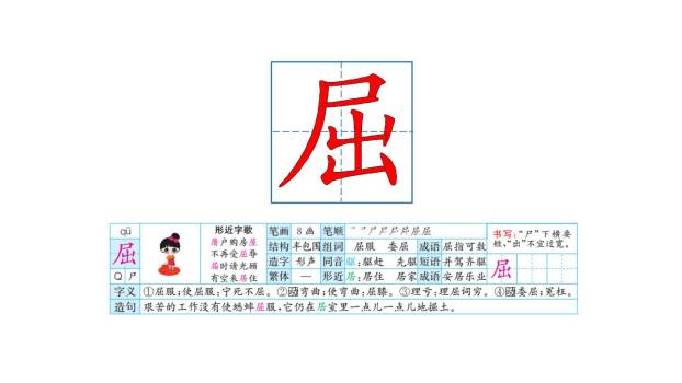 狼牙山五壮士PPT课件48