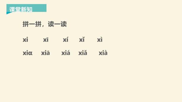 《jqx》PPT课件19