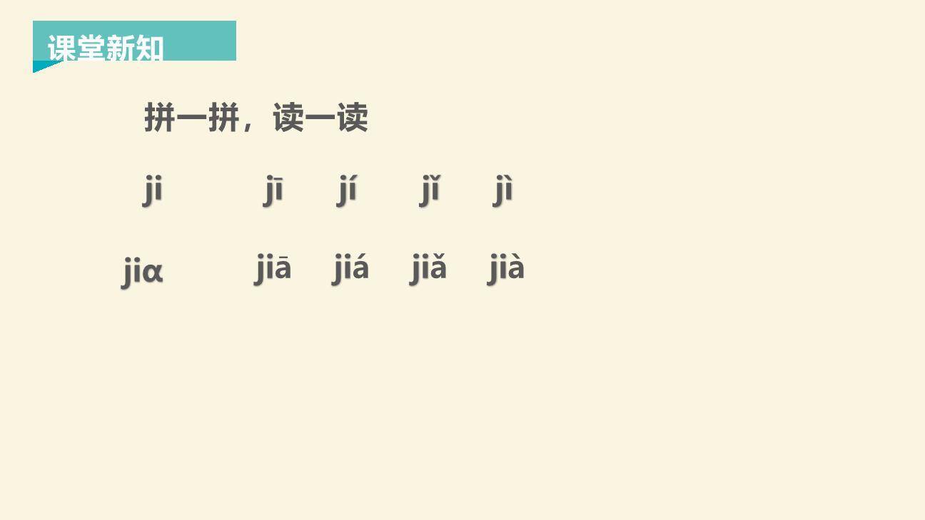 《jqx》PPT课件15