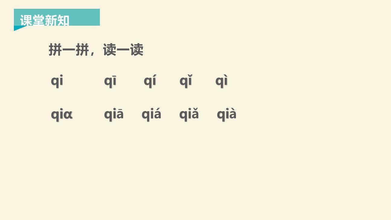 《jqx》PPT课件17