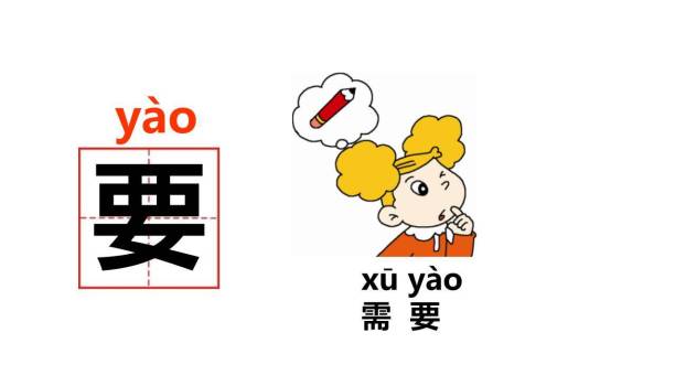 青蛙写诗PPT课件39