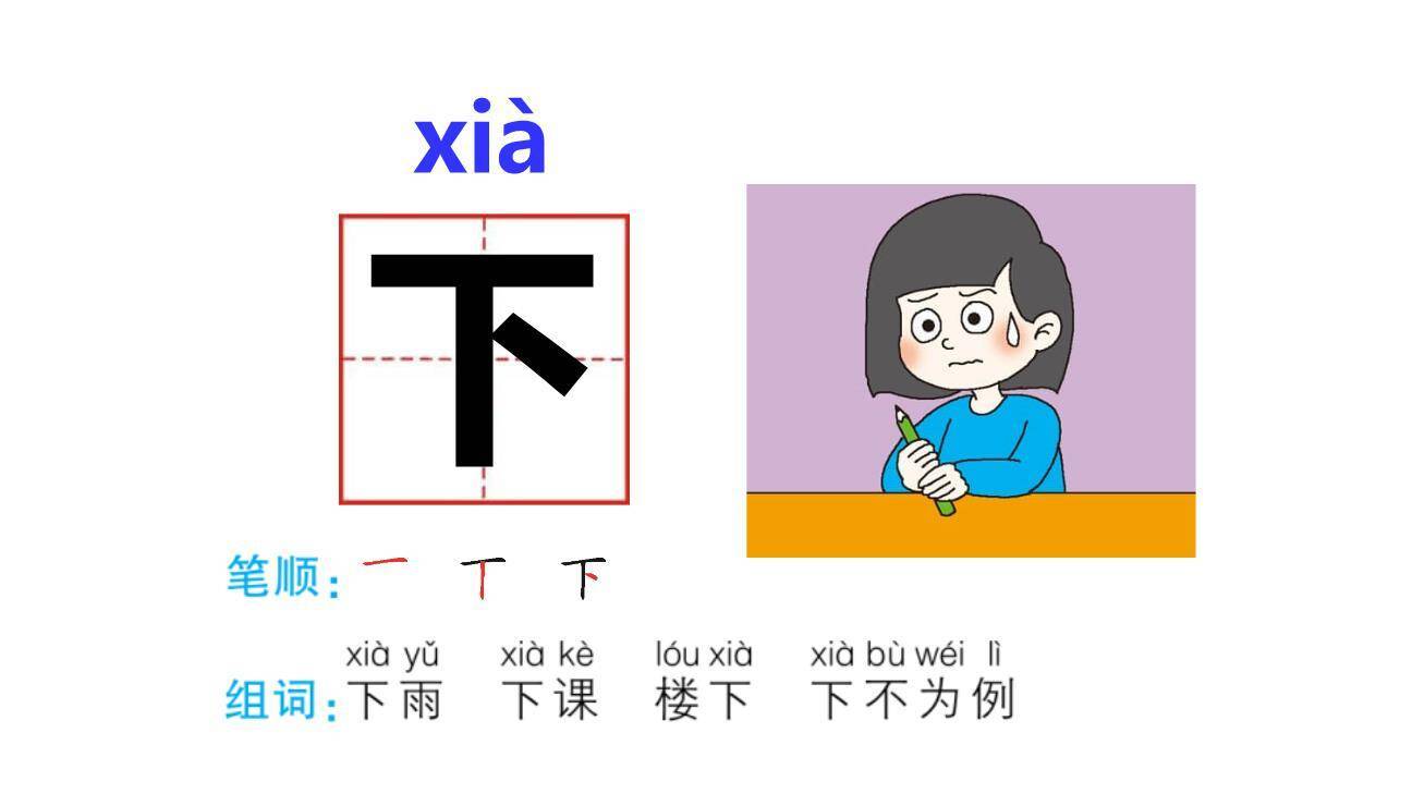 青蛙写诗PPT课件32