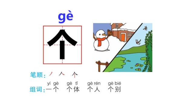 青蛙写诗PPT课件33