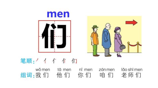 青蛙写诗PPT课件35