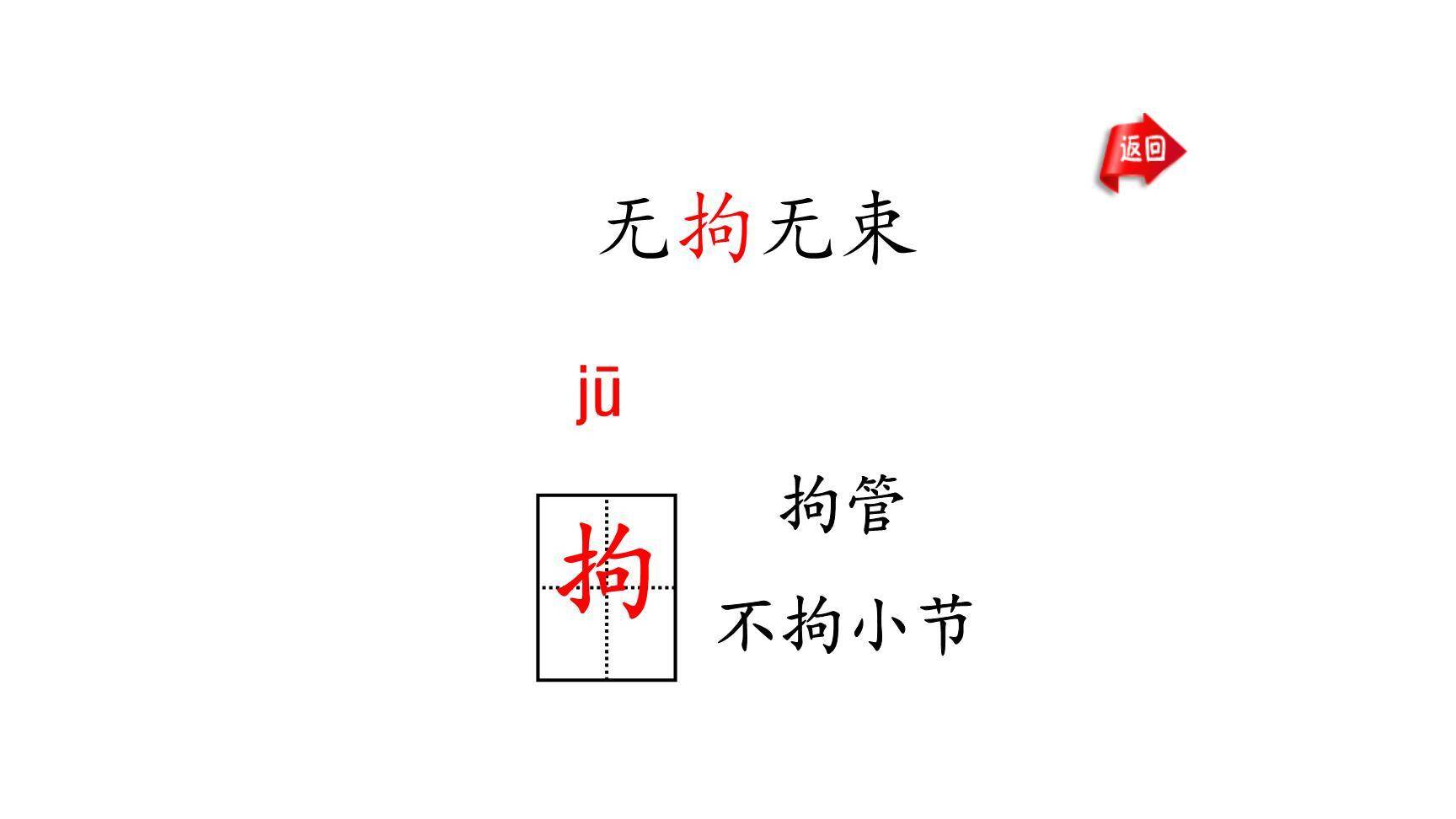 牛郎织女PPT课件55