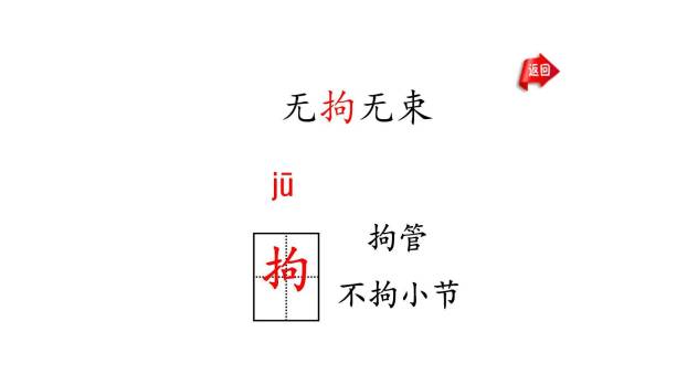 牛郎织女PPT课件55