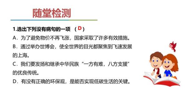 山水画的意境PPT课件43