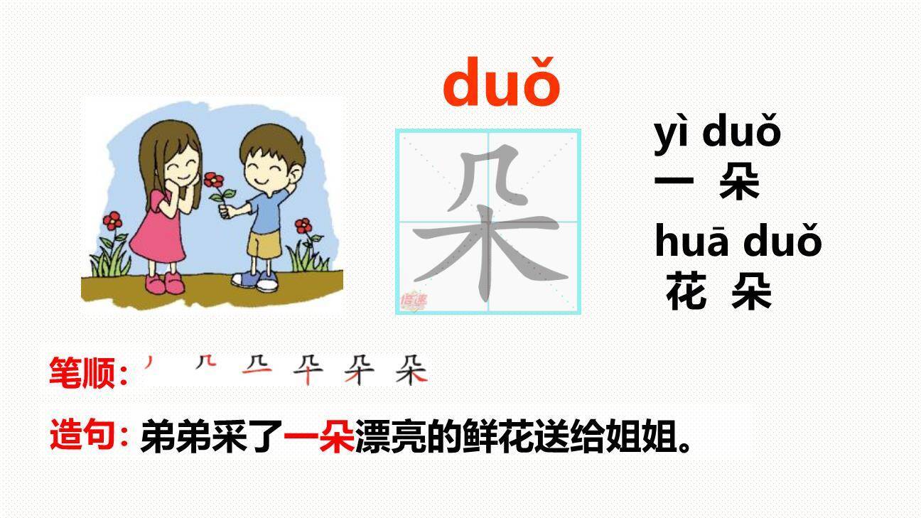 荷叶圆圆PPT课件12