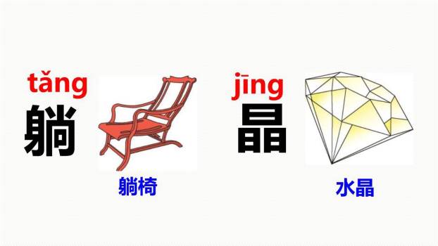 荷叶圆圆PPT课件15