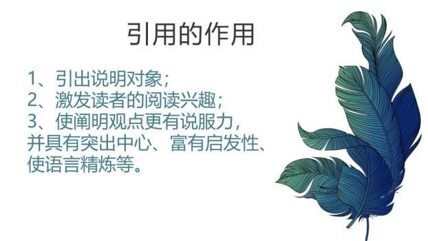 时间的脚印PPT课件57