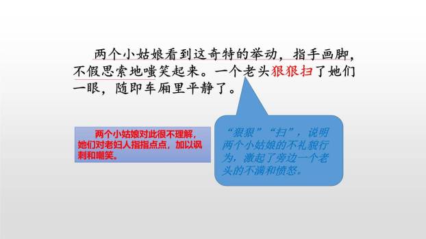 在柏林PPT课件46