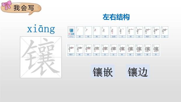 海上日出PPT课件12