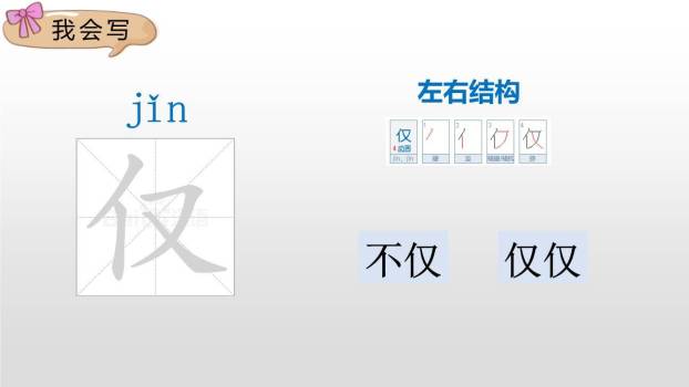 海上日出PPT课件14