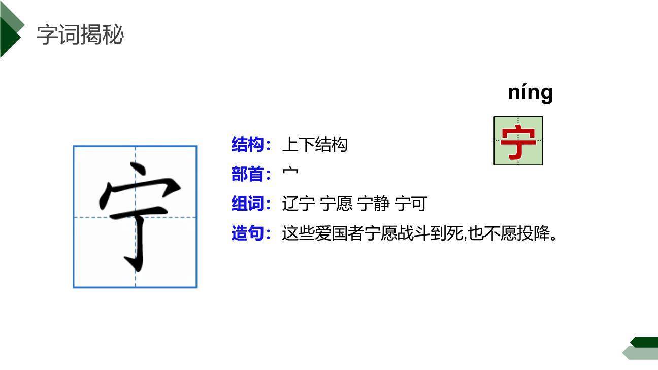 海底世界PPT课件51