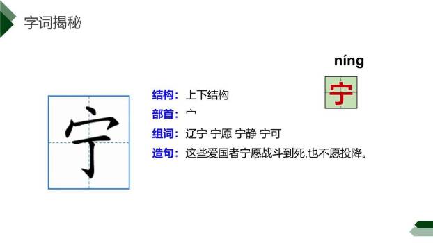 海底世界PPT课件51