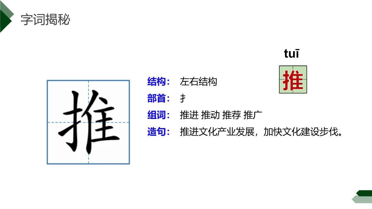 海底世界PPT课件57