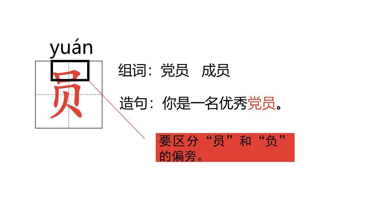 开满鲜花的小路PPT课件41