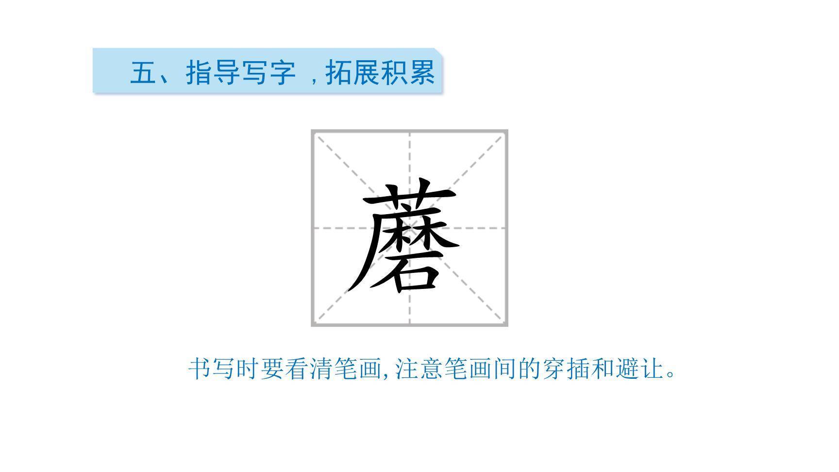 童年的水墨画PPT课件14