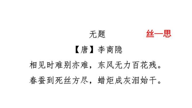 遨游汉字王国PPT课件46