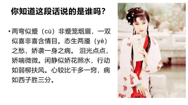 让真情自然流露PPT课件18