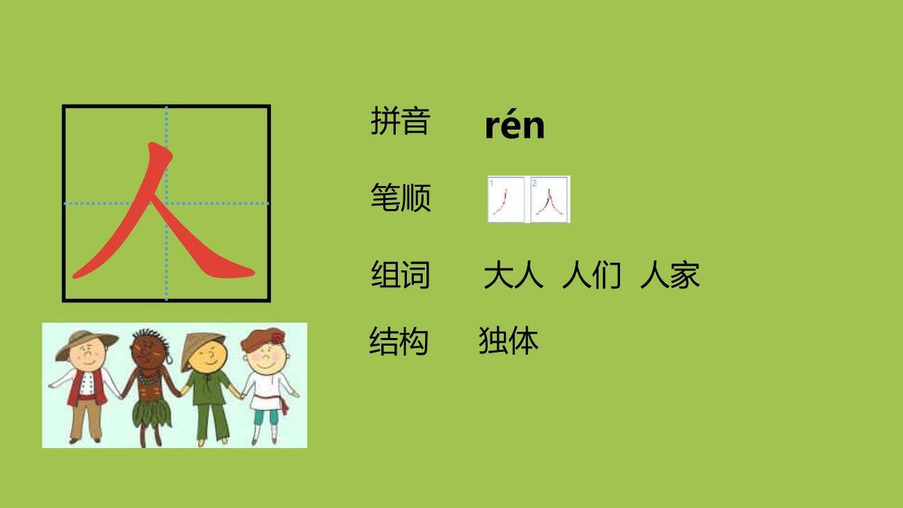 秋天PPT课件第一课时3