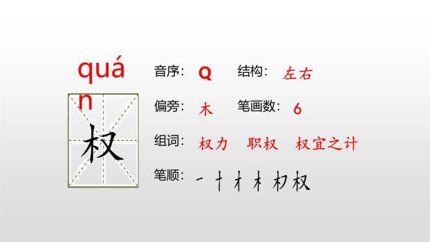 慈母情深PPT课件48