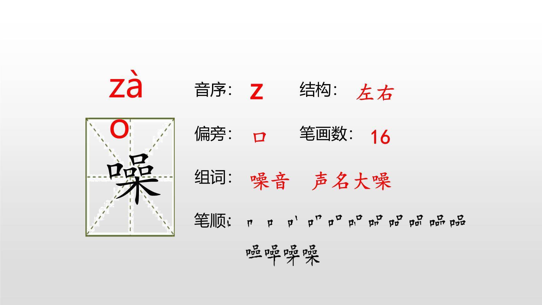 慈母情深PPT课件41