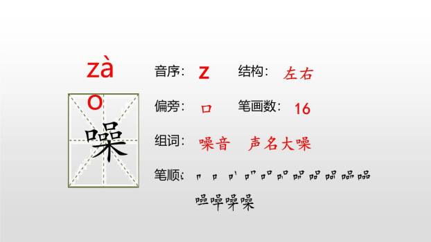 慈母情深PPT课件41