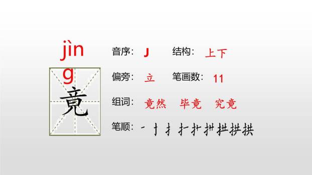 慈母情深PPT课件43