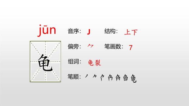 慈母情深PPT课件44