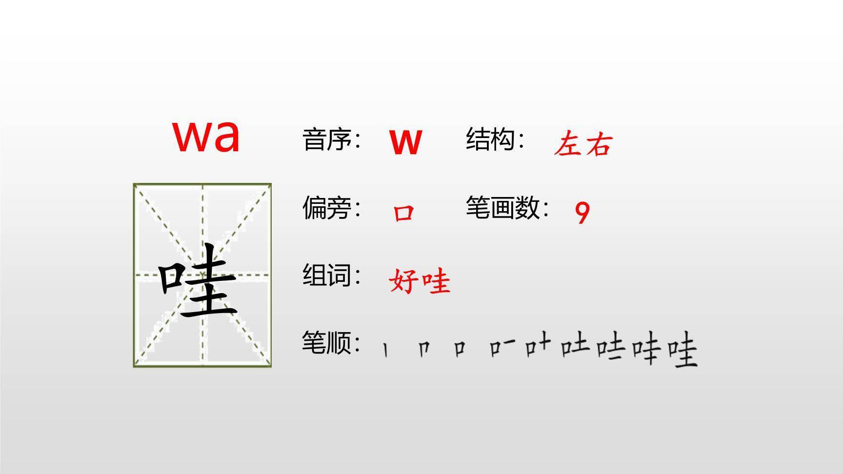 慈母情深PPT课件45