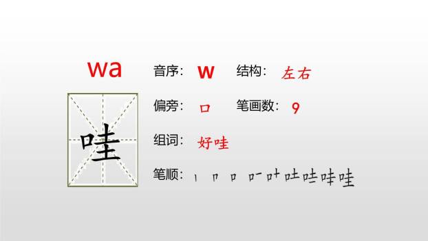 慈母情深PPT课件45