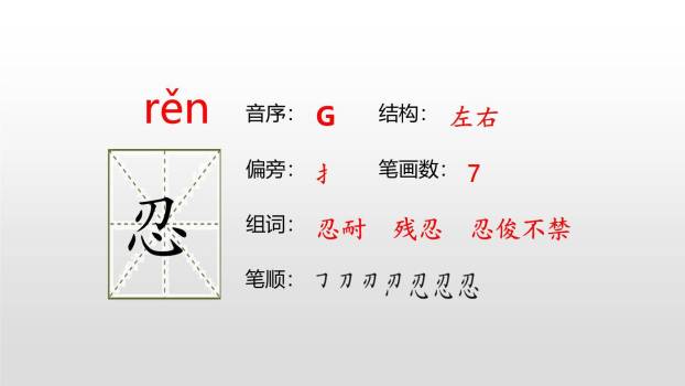 慈母情深PPT课件46