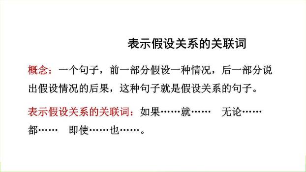 太空生活趣事多PPT课件51