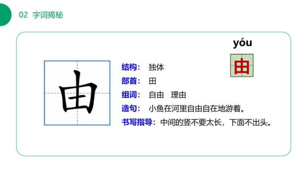 当世界年纪还小的时候PPT课件29