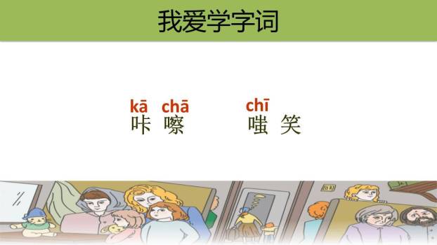 在柏林PPT课件77