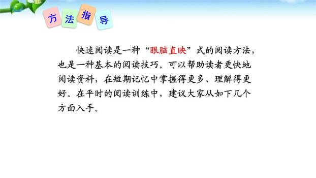 海底两万里PPT课件16