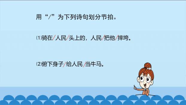 有的人—纪念鲁迅有感PPT课件26