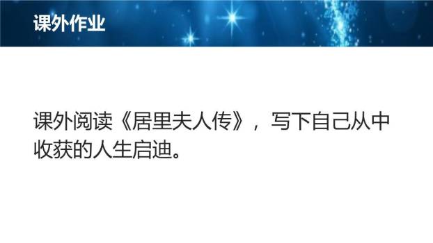 美丽的颜色PPT课件17